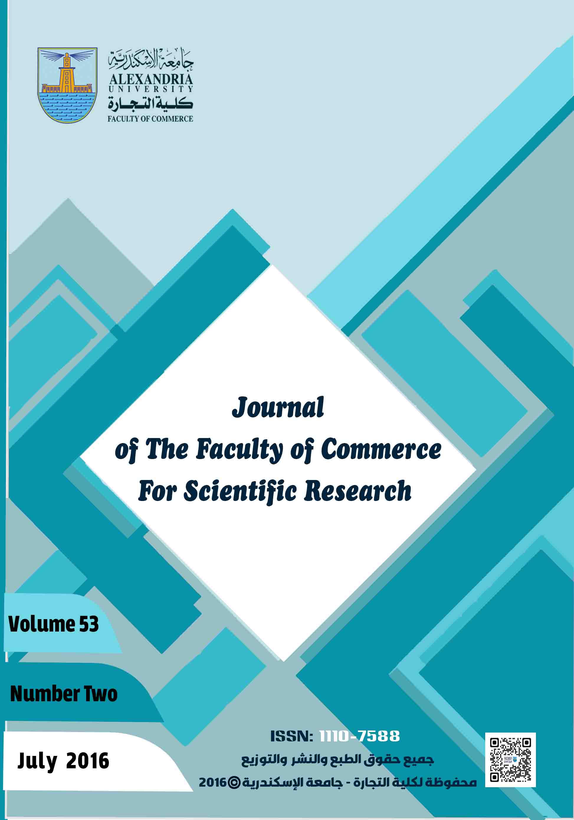 Journal of Alexandria University for Administrative Sciences