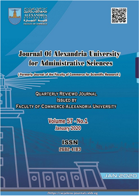 Journal of Alexandria University for Administrative Sciences