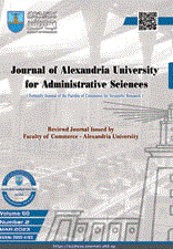 Journal of Alexandria University for Administrative Sciences