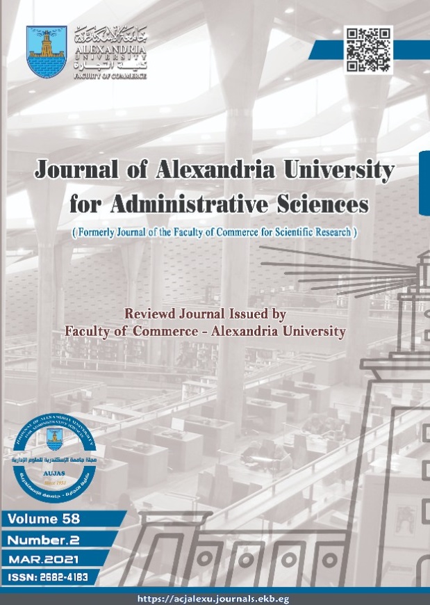 Journal of Alexandria University for Administrative Sciences