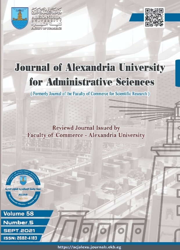 Journal of Alexandria University for Administrative Sciences
