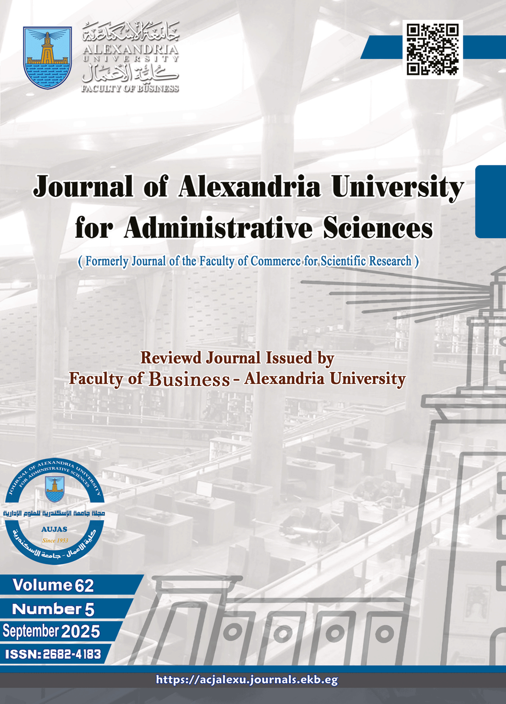 Journal of Alexandria University for Administrative Sciences