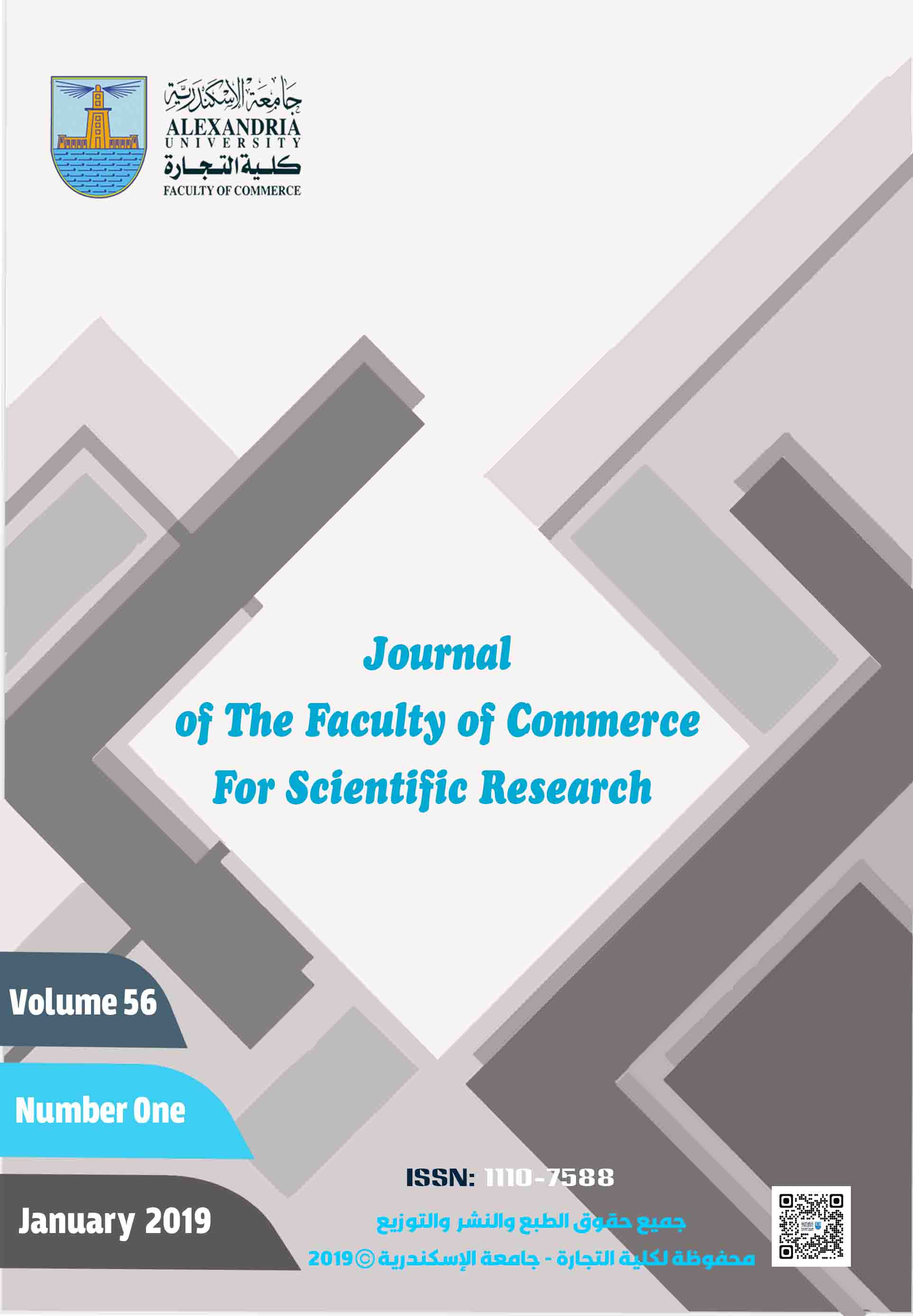 Journal of Alexandria University for Administrative Sciences
