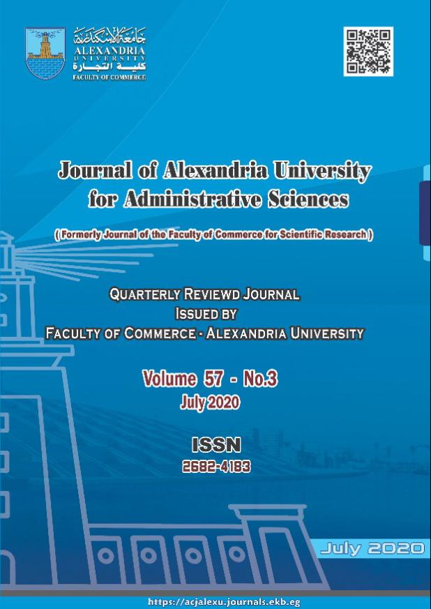 Journal of Alexandria University for Administrative Sciences