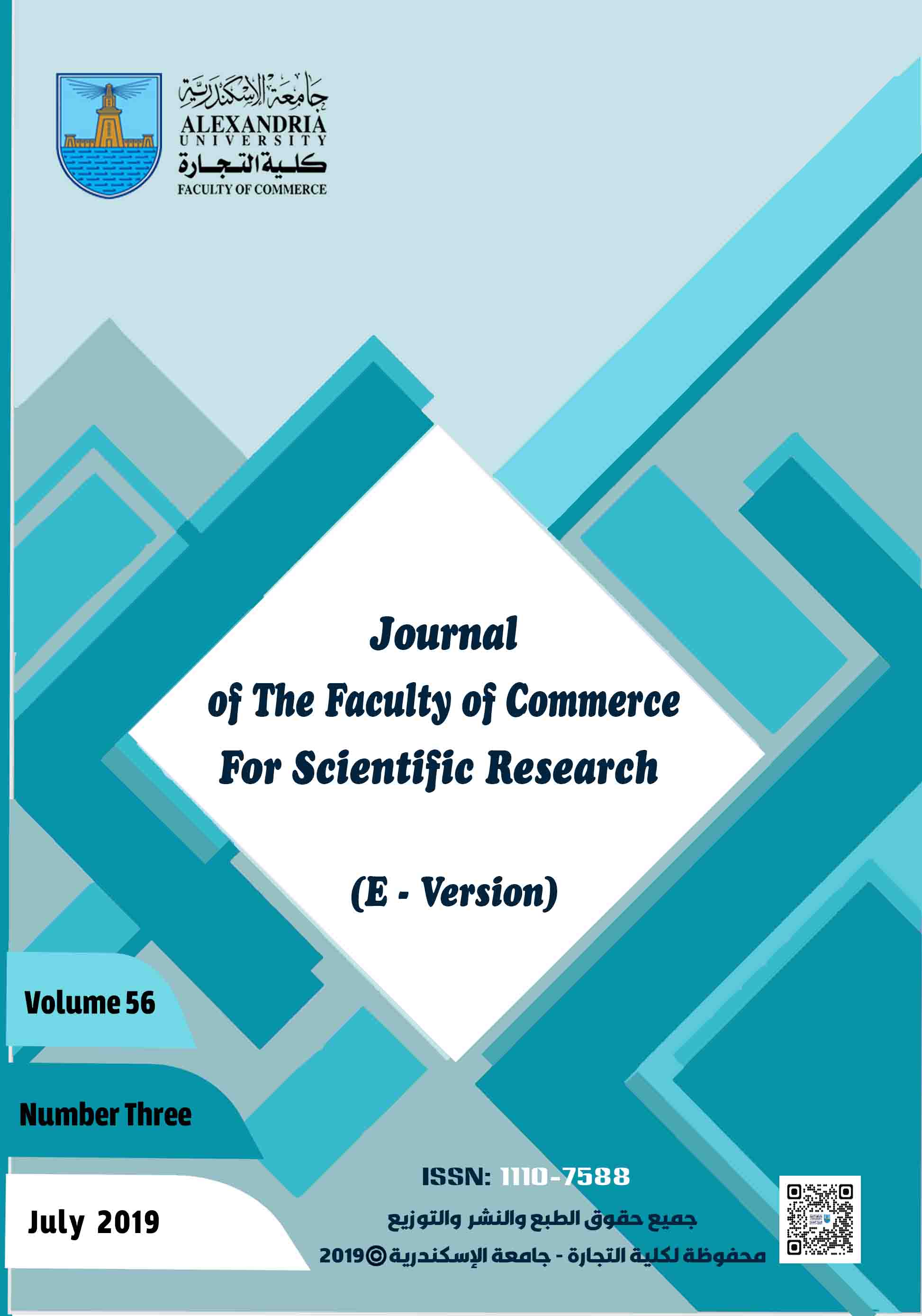 Journal of Alexandria University for Administrative Sciences