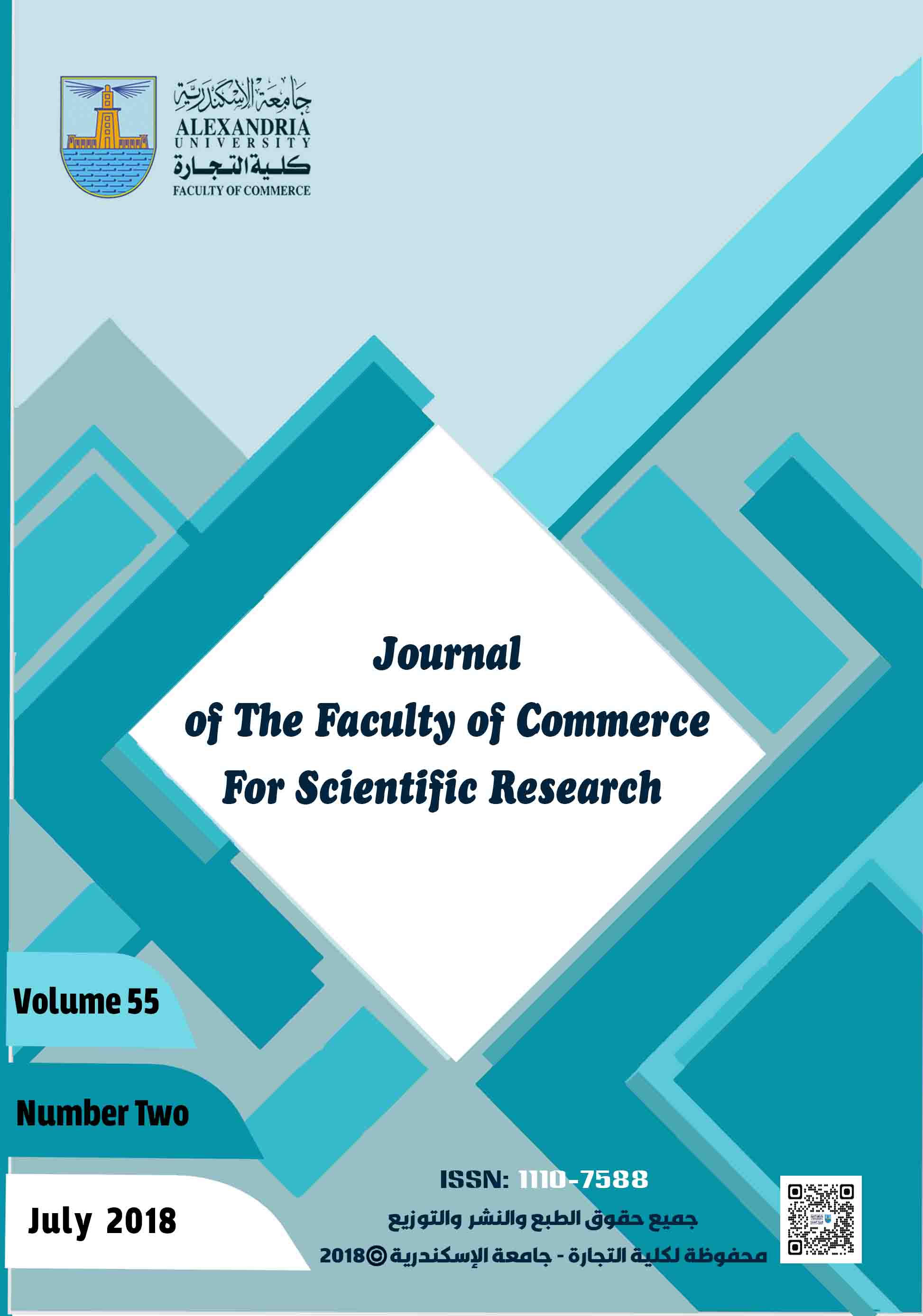 Journal of Alexandria University for Administrative Sciences