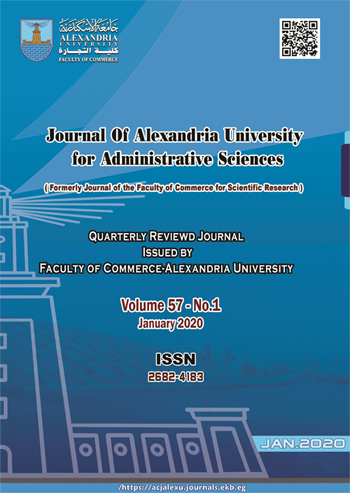 Journal of Alexandria University for Administrative Sciences